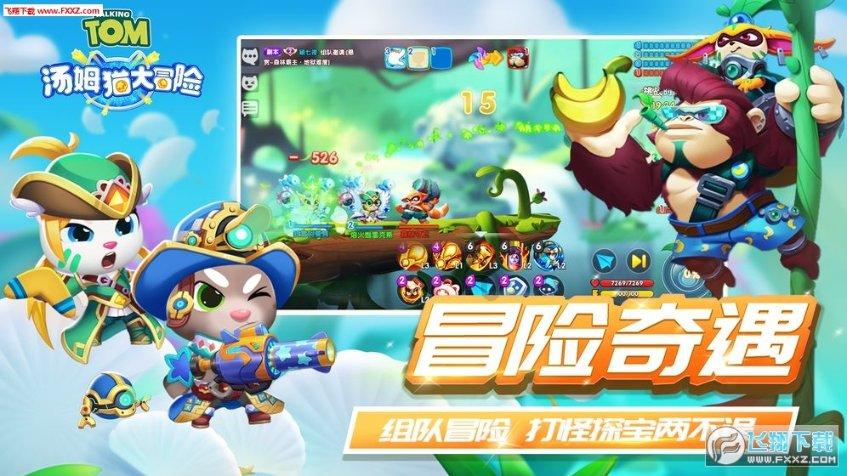 “刺客”托马斯：小火车让我想起名宿“微波炉”约翰逊