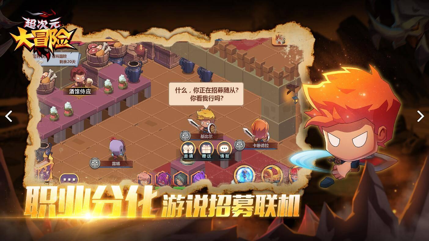 《奔跑吧》官宣第十季成员名单，都有哪些明星加入？游戏画面