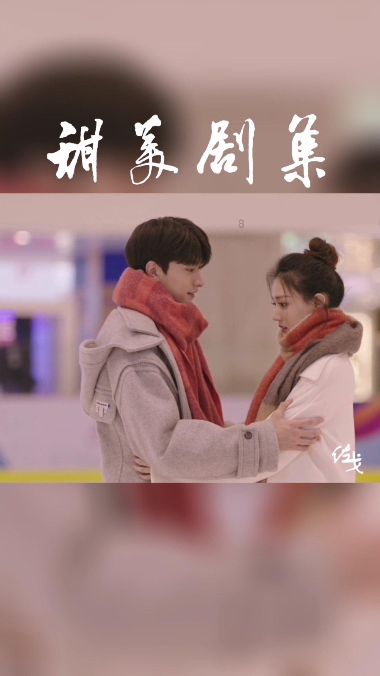 旋转的圆球