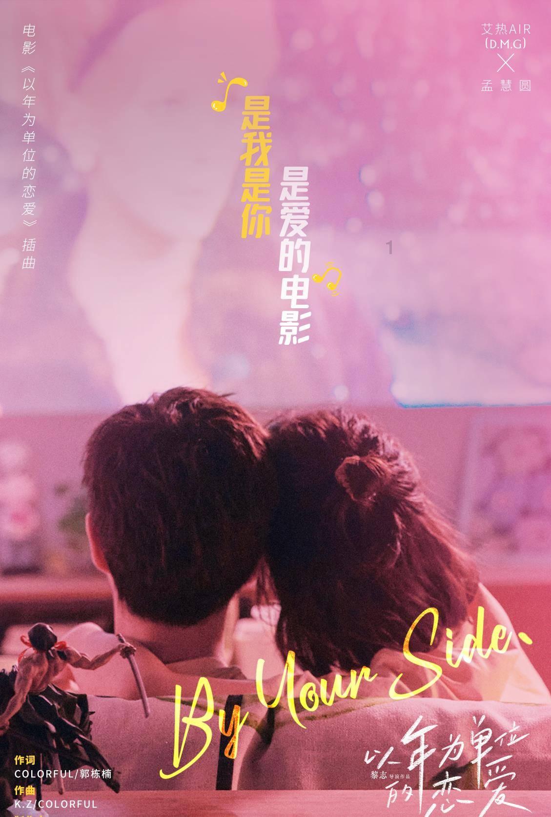 《奔跑吧》官宣第十季成员名单，都有哪些明星加入？游戏画面