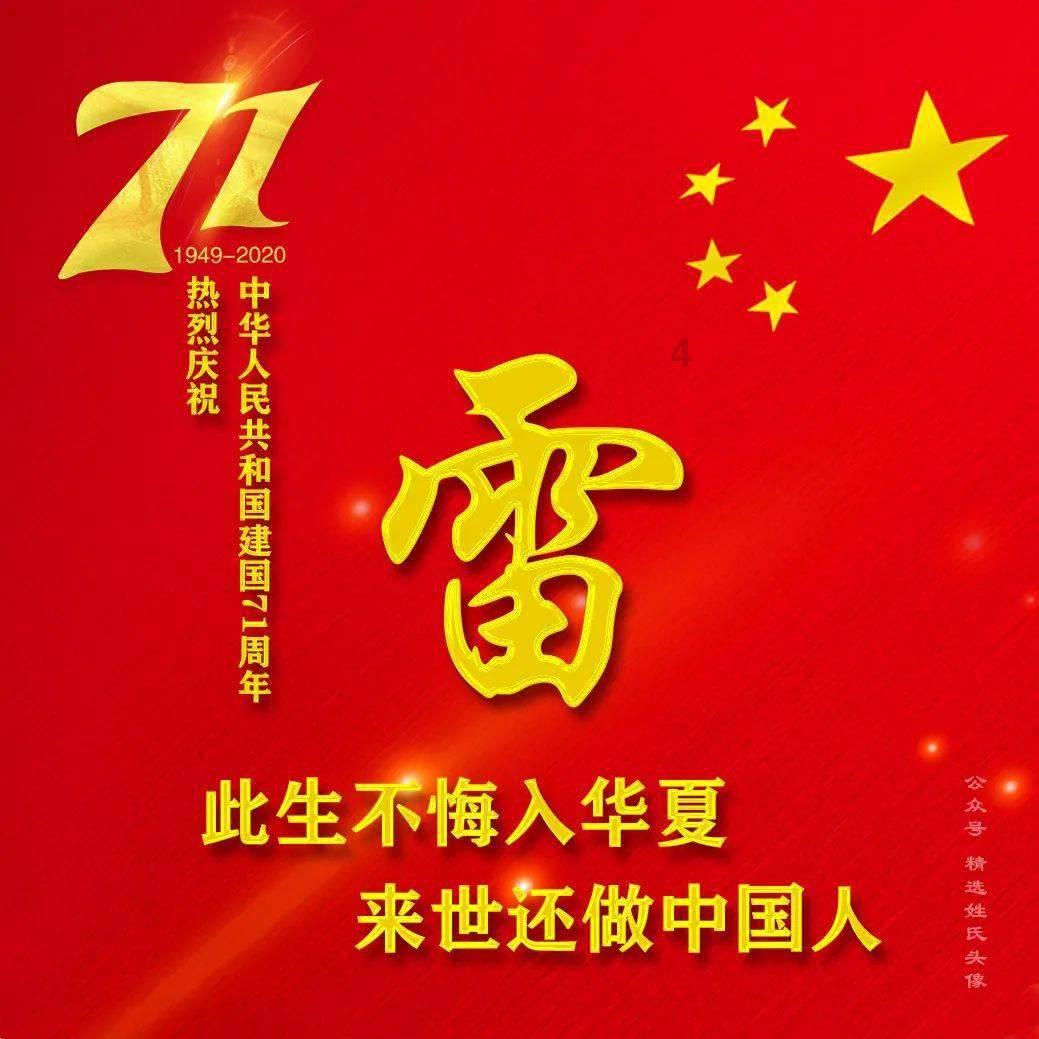 小蓝球向上跳
