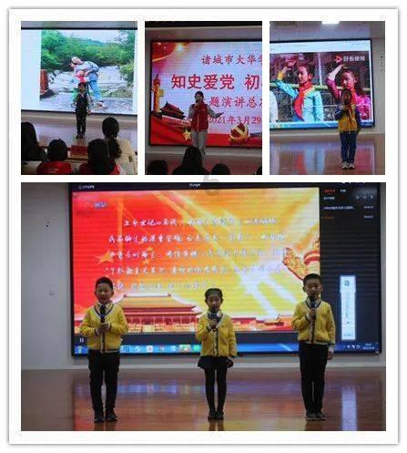 “请大家向前走,不要回头,因为出口有光,有人间烟火,有国泰民安 ” 七三一部队罪证陈列馆门口,少先队员声情并茂做讲解