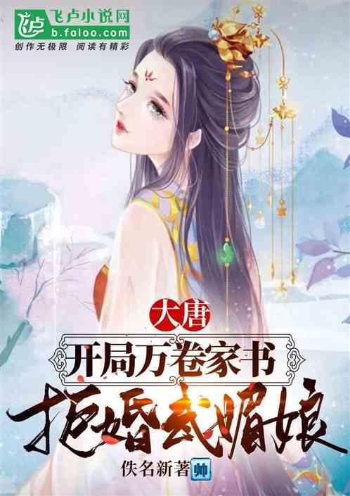 飞扬的独眼鸟